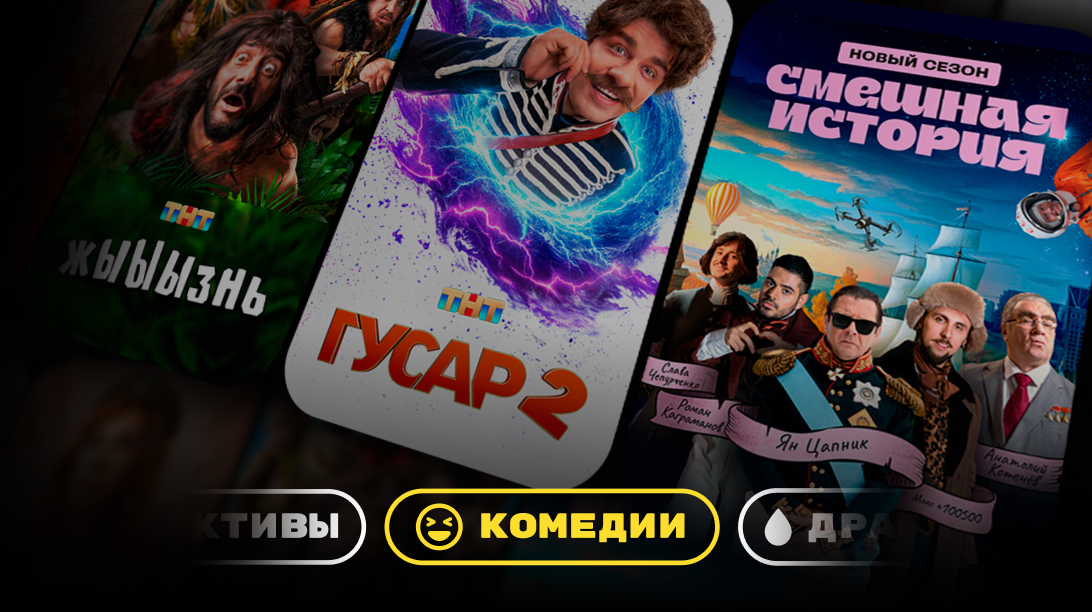 кино на ночь для двоих